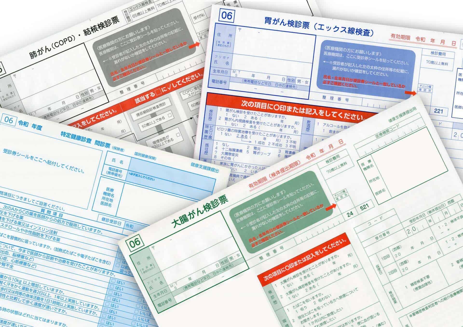 一般的な健康診断とがん検診の目的や内容の違い