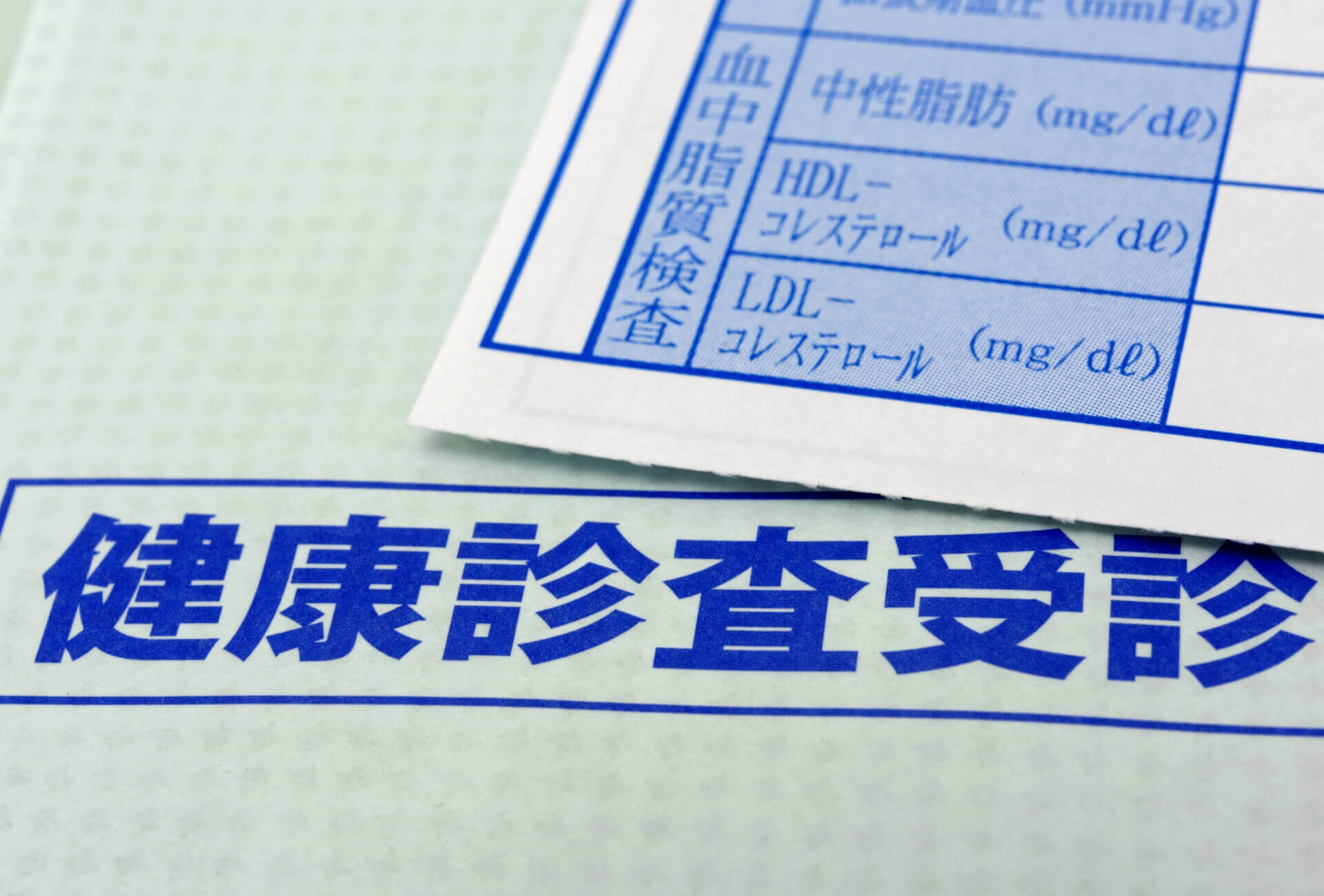 大田区で無料の健康診断を受診する方法と当日の準備