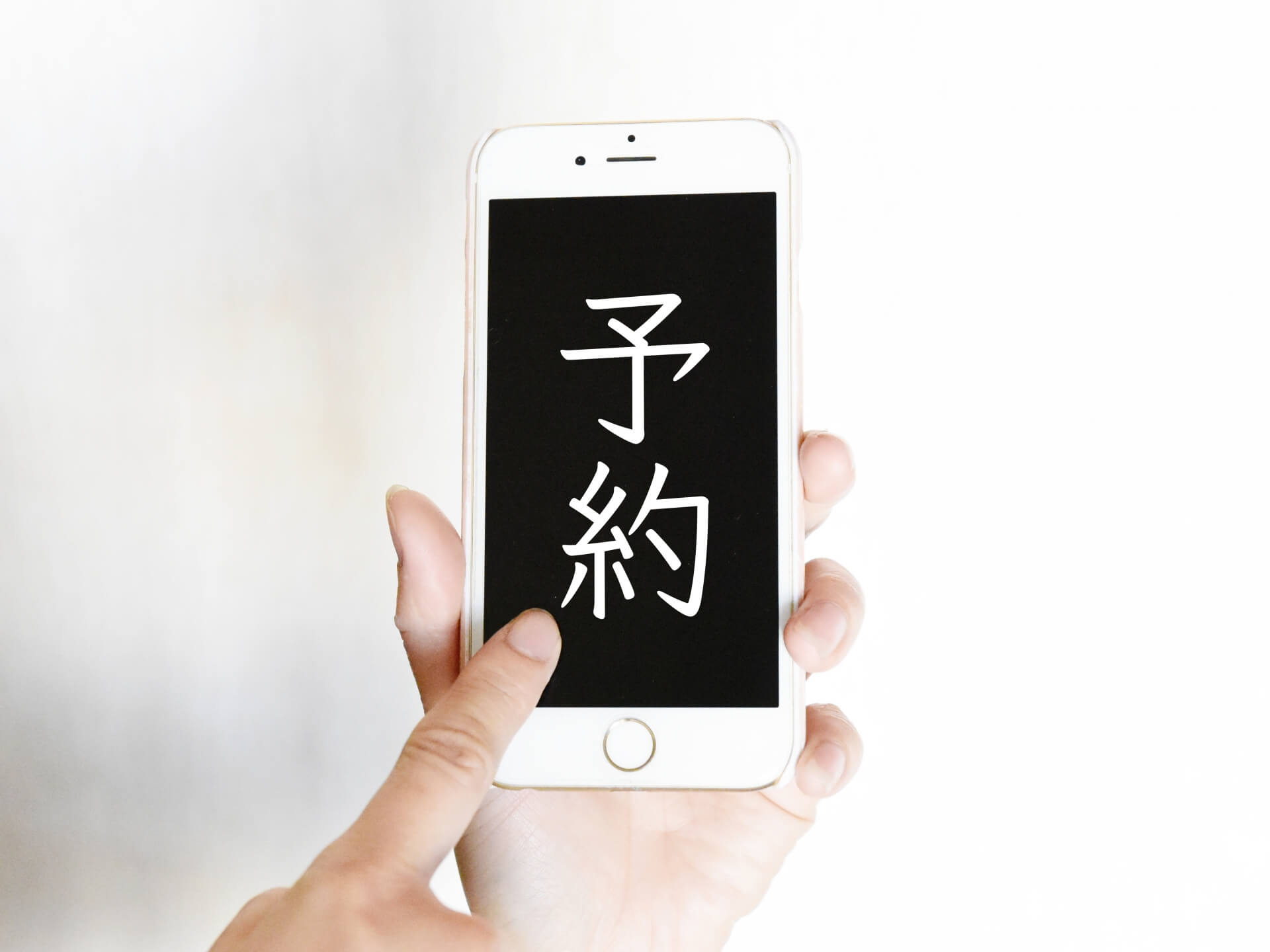 健康診断を予約するベストなタイミングとは？